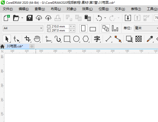 CDR2023怎么使用手绘工具