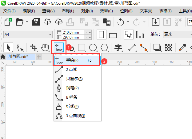 CDR2023怎么使用手绘工具