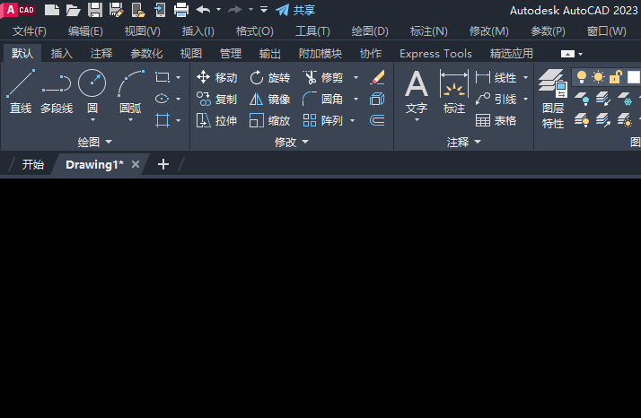 CAD2023软件里面怎么创建椭圆弧