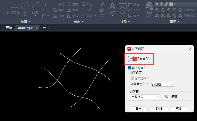 CAD2023软件怎么边界创建对象