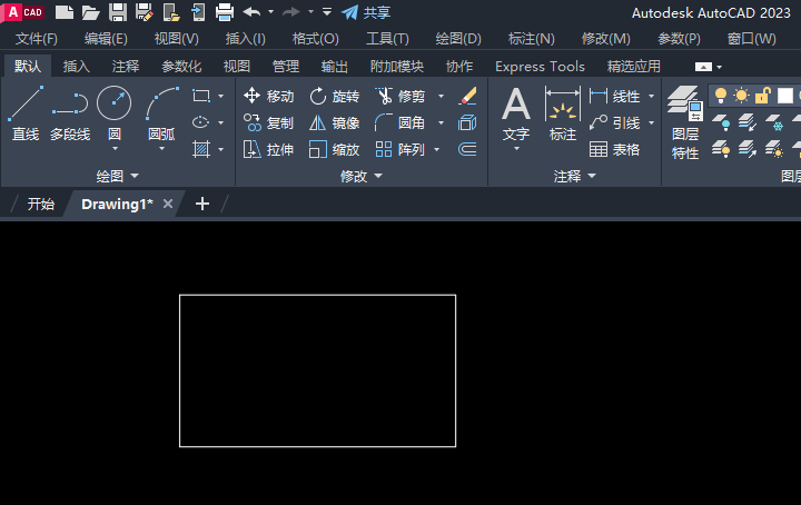 CAD2023软件里面的渐变图案填充怎么用