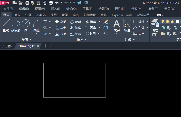 CAD2023软件怎么填充图案？
