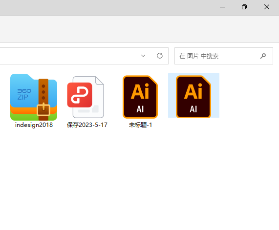 CDR里面做好的文档怎么保存AI-Adobe illustrator格式