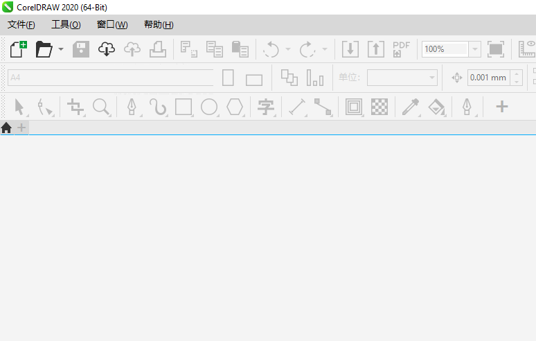 CDR打开多个文档后要怎么一性次关闭全部文档？