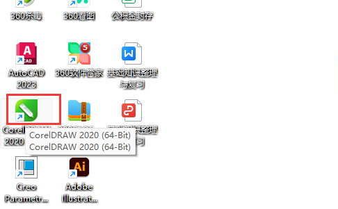 CDR里面怎么打开最近用过的文件呢？