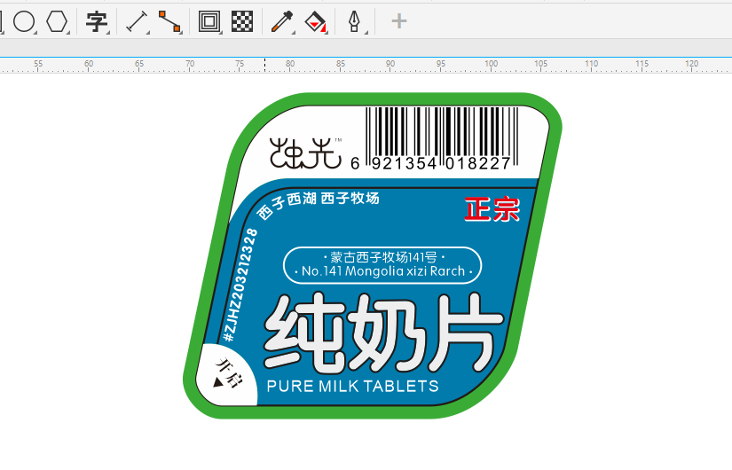 学习corelDRAW2020软件时，怎么打开做好的CDR文档
