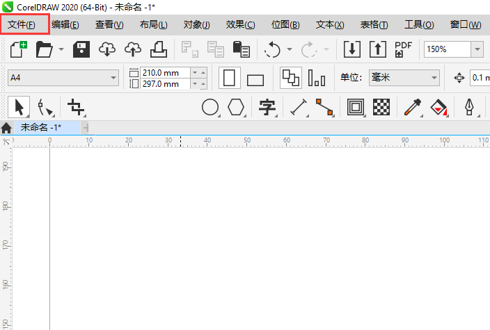 学习corelDRAW2020软件时，怎么打开做好的CDR文档