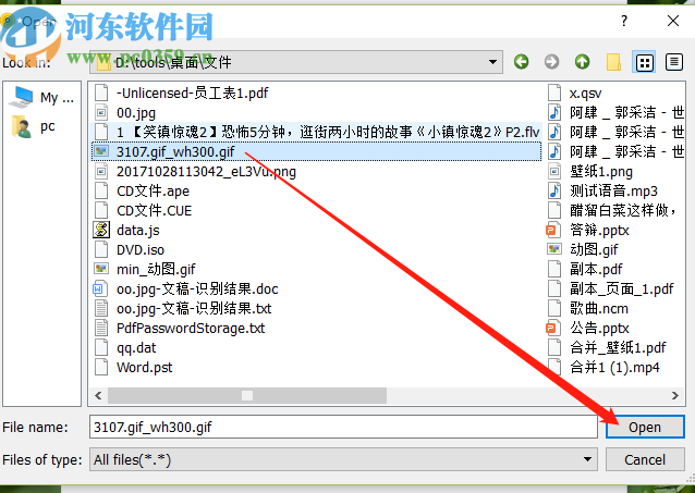 Joyoshare LivePhoto Converter将GIF转换成PNG的方法