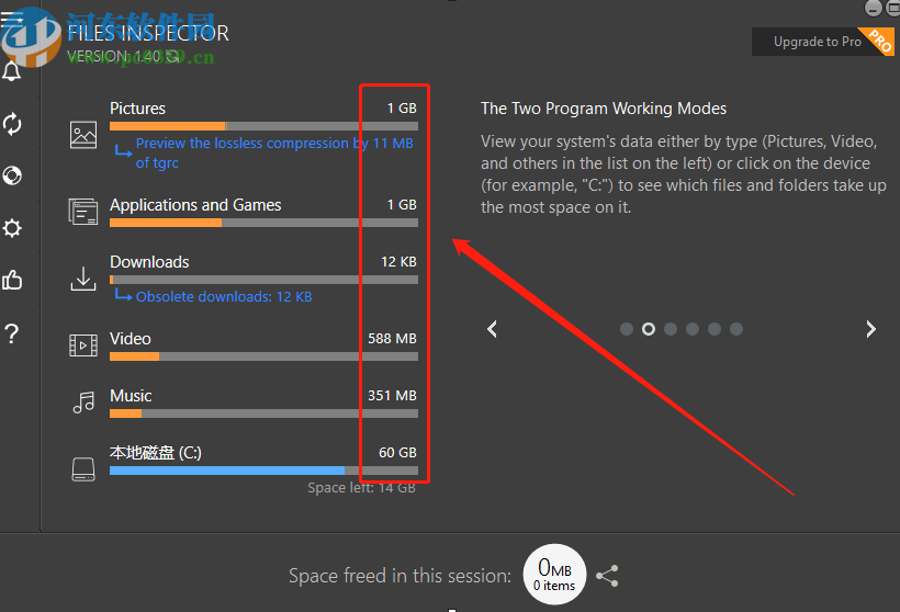 Files Inspector清理电脑垃圾文件的方法