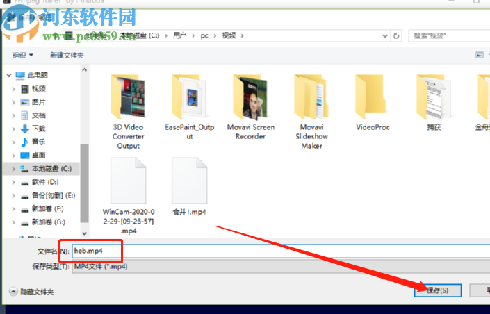 视频无损合并软件合并视频的操作方法
