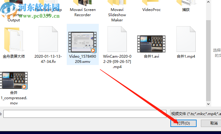 视频无损合并软件合并视频的操作方法