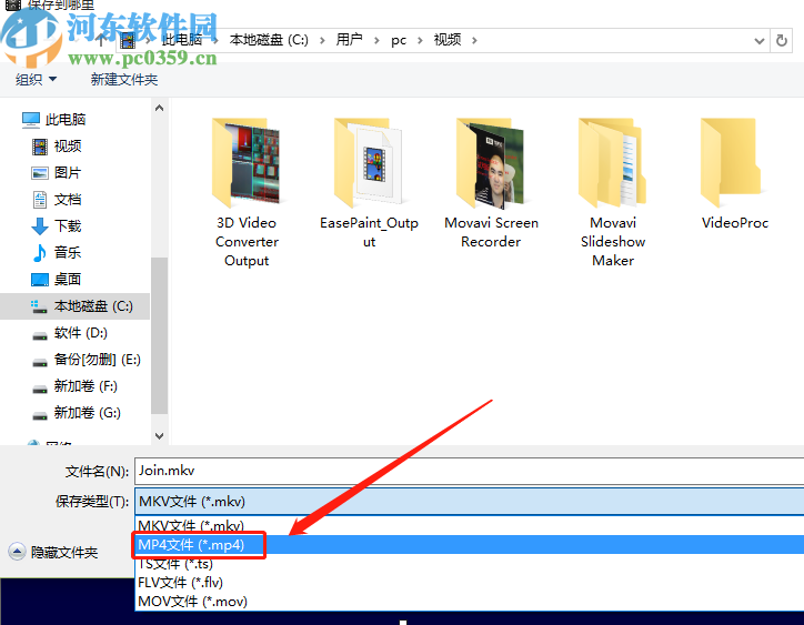 视频无损合并软件合并视频的操作方法