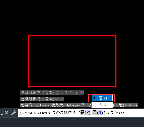 CAD2023如何把别的图形属性改成ByLayer线型