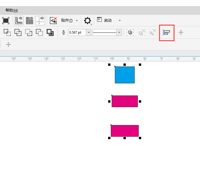 在cdr里面怎么对图形行进等距分布