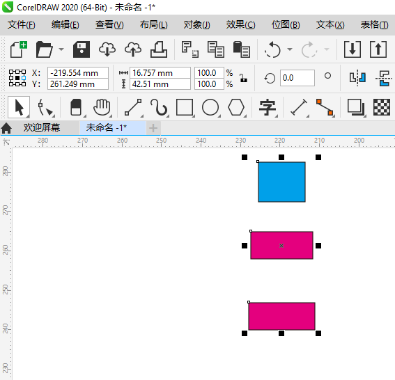 在cdr里面怎么对图形行进等距分布