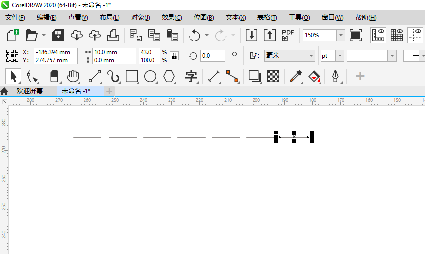 cdr怎么画很多条等距的直线