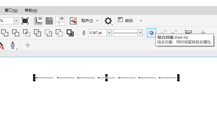 cdr怎么画很多条等距的直线