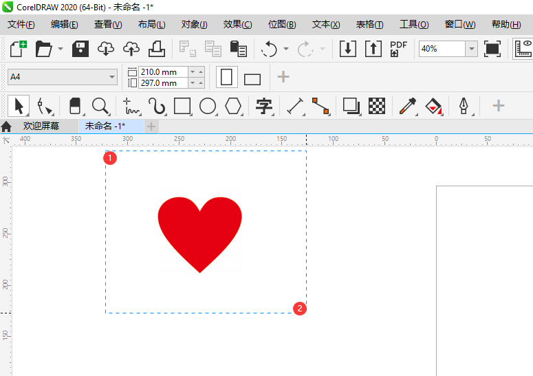 怎么在CDR里面把图形放大显示？