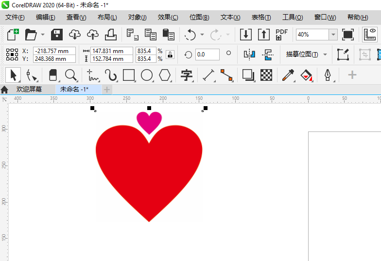 在CDR里面的图片怎么擦掉不要的部分呢？