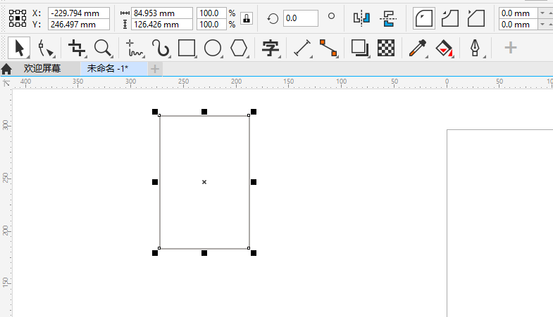 cdr中矩形的角变成半圆要怎么做？