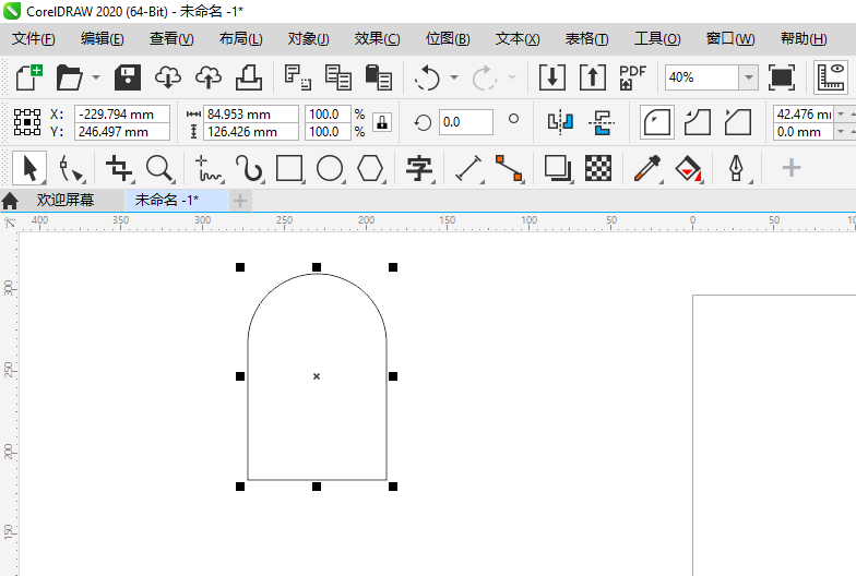 cdr中矩形的角变成半圆要怎么做？