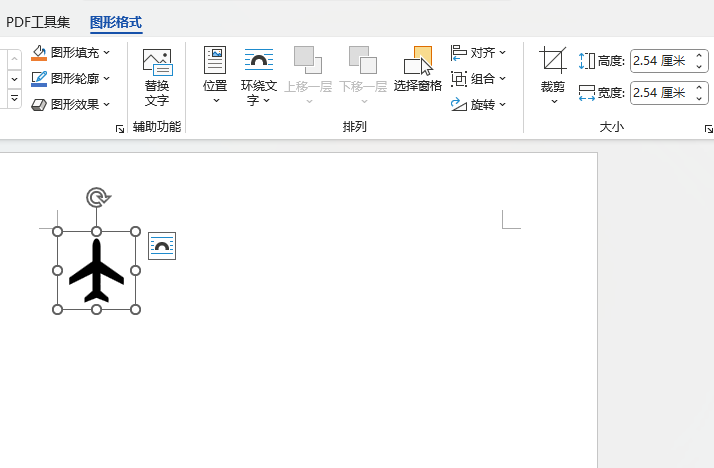 怎么在word文档中插入自已想要的图标？
