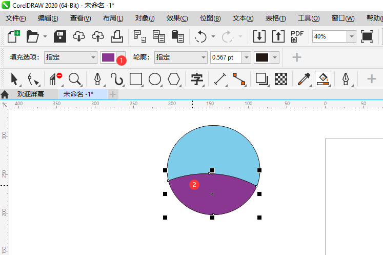 在CDR2020中怎么用智能填充工具填充部分区域颜色