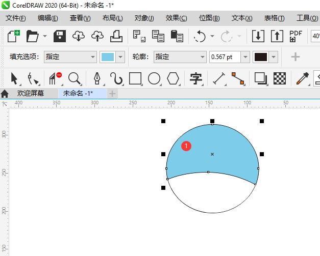 在CDR2020中怎么用智能填充工具填充部分区域颜色