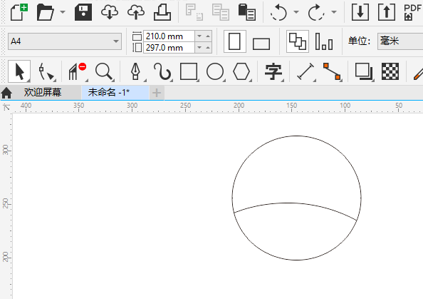 在CDR2020中怎么用智能填充工具填充部分区域颜色