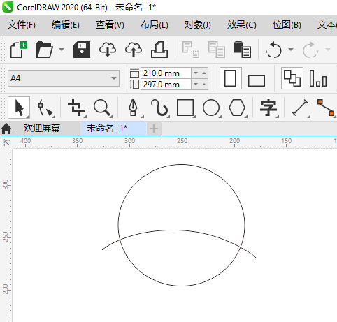 在CDR2020中虚拟段删除工具怎么用