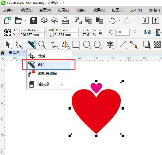 CDR怎么把图片切成两份？CAD切成图片两份的方法