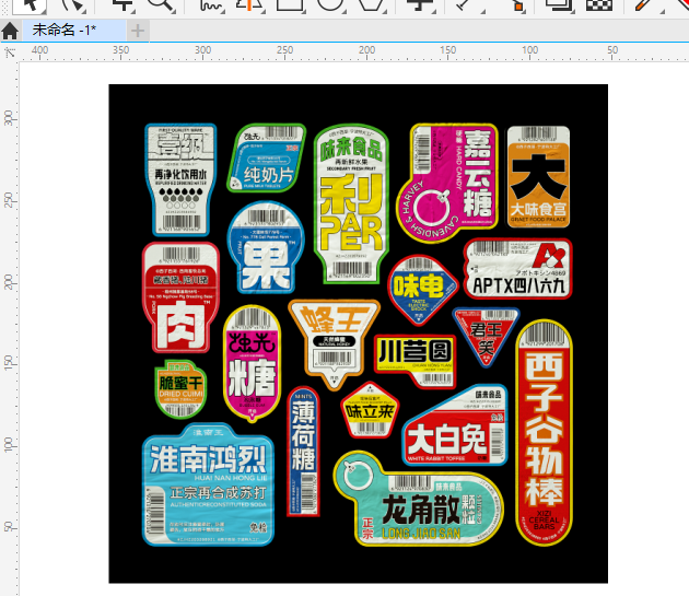 CoreIDRAW2020裁剪工具怎么用？CoreIDRAW2020裁剪的使用方法