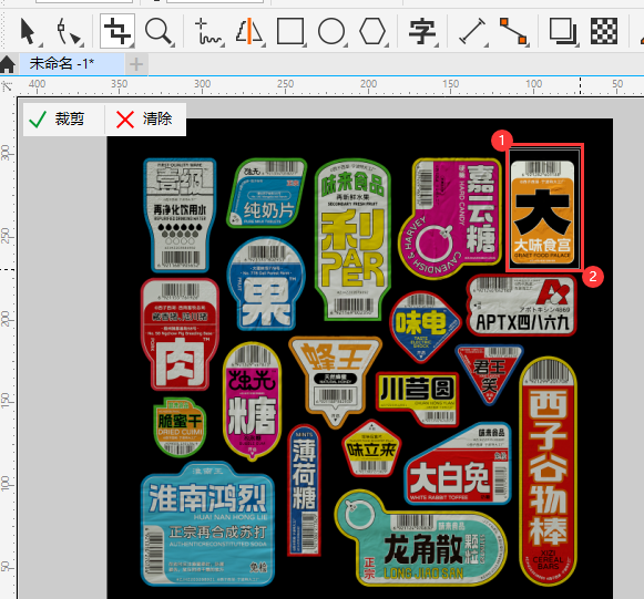 CoreIDRAW2020裁剪工具怎么用？CoreIDRAW2020裁剪的使用方法
