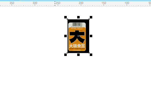 CoreIDRAW2020裁剪工具怎么用？CoreIDRAW2020裁剪的使用方法