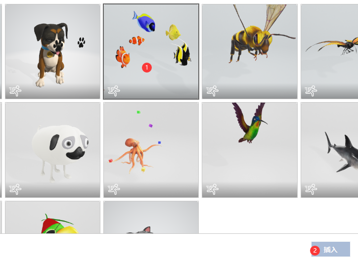 Word2021如何插入3D模型？Word2021插入3D模型的方法