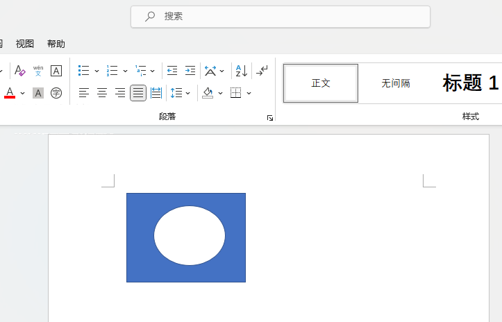 【原创】word2021如何选择形状对象