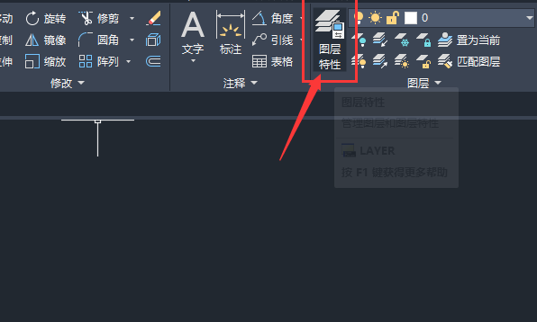 CAD2023如何修改图层颜色？CAD2023修改图层颜色的方法