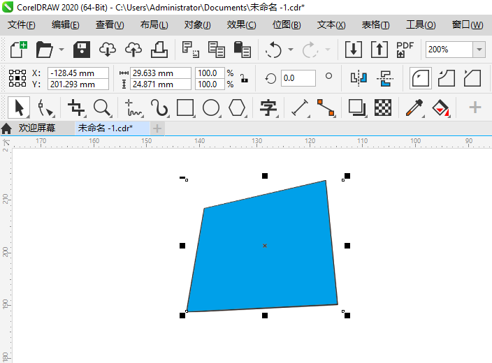 [原创]CDR怎么进行三维旋转设置