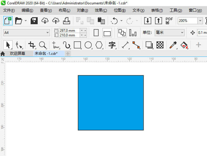 [原创]CDR怎么进行三维旋转设置