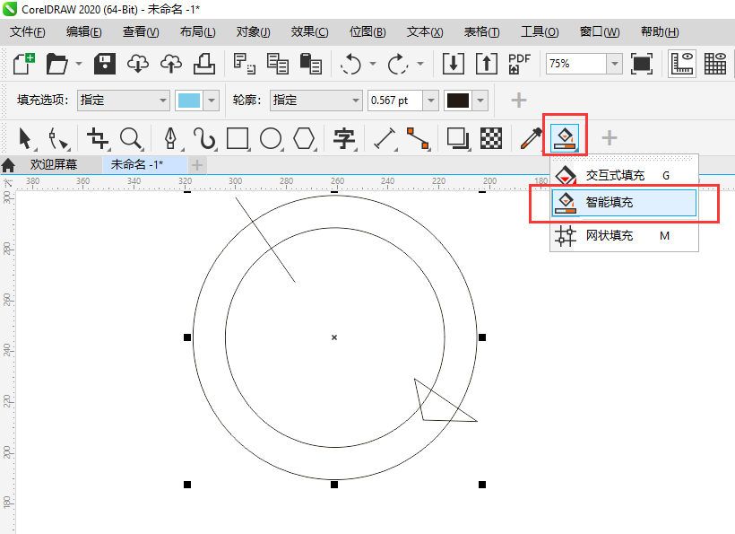 【原创】cdr中怎么制作拐弯箭头