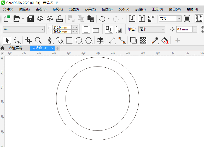 【原创】cdr中怎么制作拐弯箭头