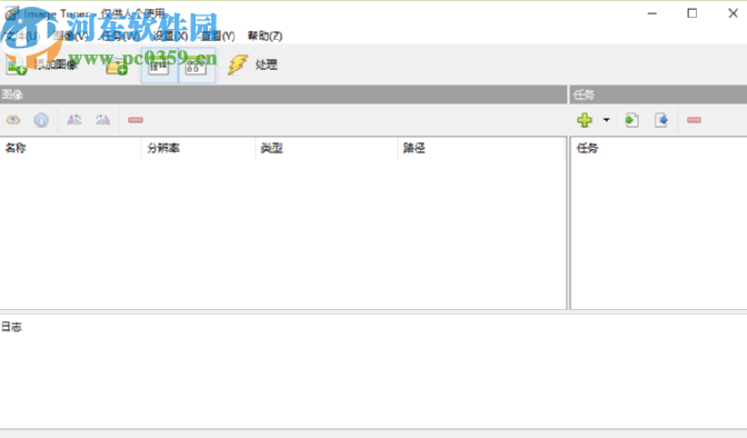 image tuner批量旋转图片的方法