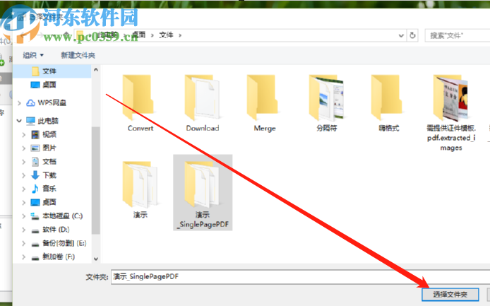 image tuner批量旋转图片的方法