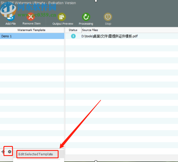 Star PDF Watermark给PDF文件添加水印的方法