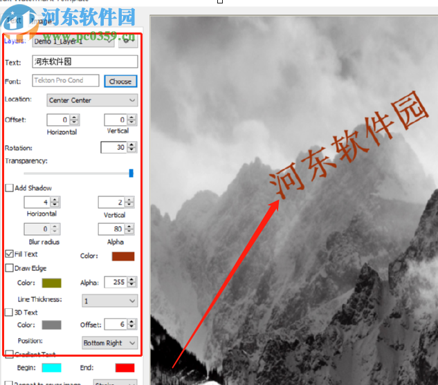 Star PDF Watermark给PDF文件添加水印的方法