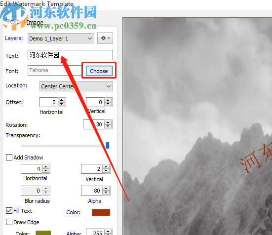 Star PDF Watermark给PDF文件添加水印的方法
