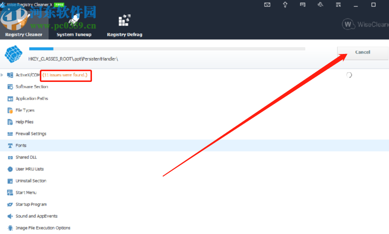 Wise Registry Cleaner Pro清理电脑注册表的方法