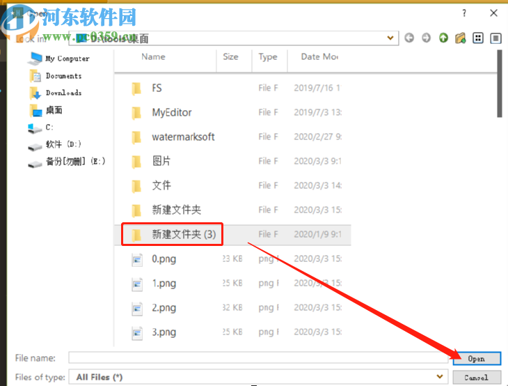 Hamster ZIP Archiver加密压缩文件夹的方法