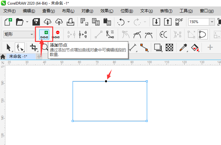 【原创】CDR矩形怎么加节点呢？