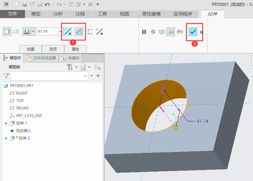【原创】CREO怎么给正方形中间开一个小孔